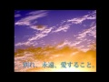 【そらうた】別れ、永遠、愛すること。