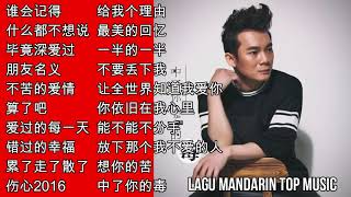 20 Lagu Mandarin Liu Zhe 六哲 的热门歌曲