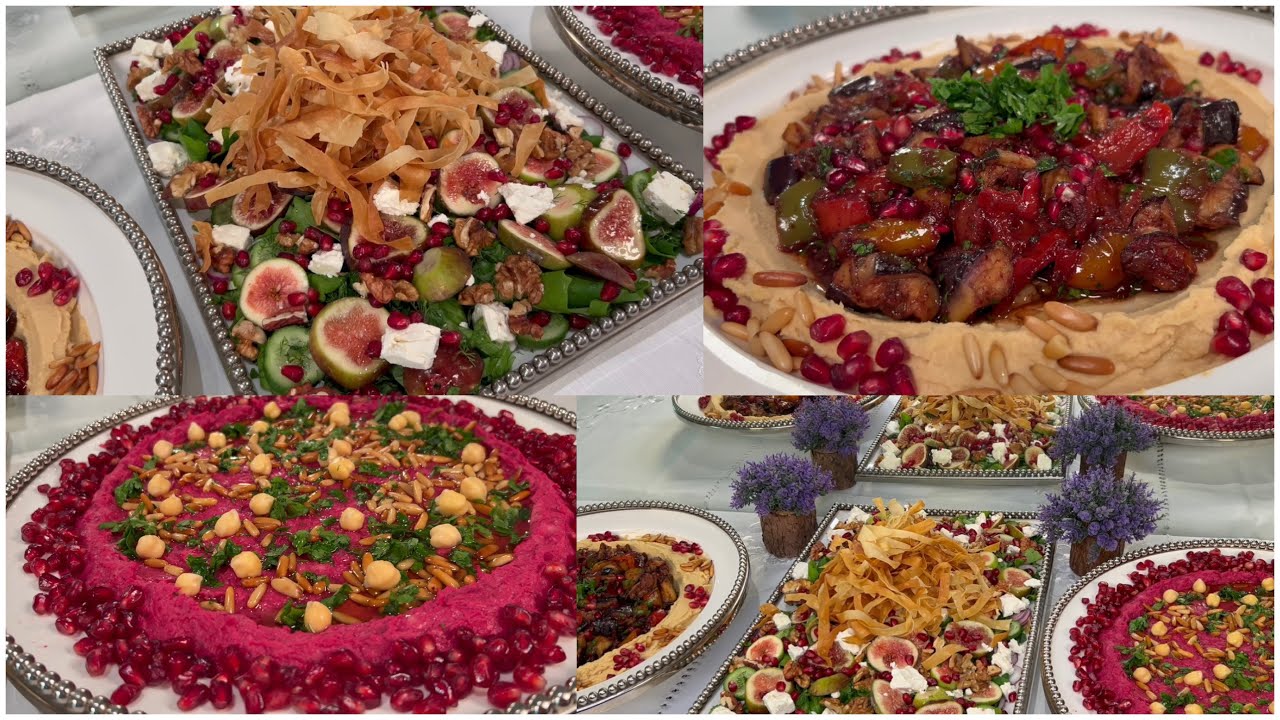 ثلاثة سلطات ملكيه حمص بالبنجر/حمص بالباذنجان/سلطة التين