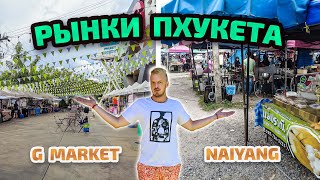 : .     G Market