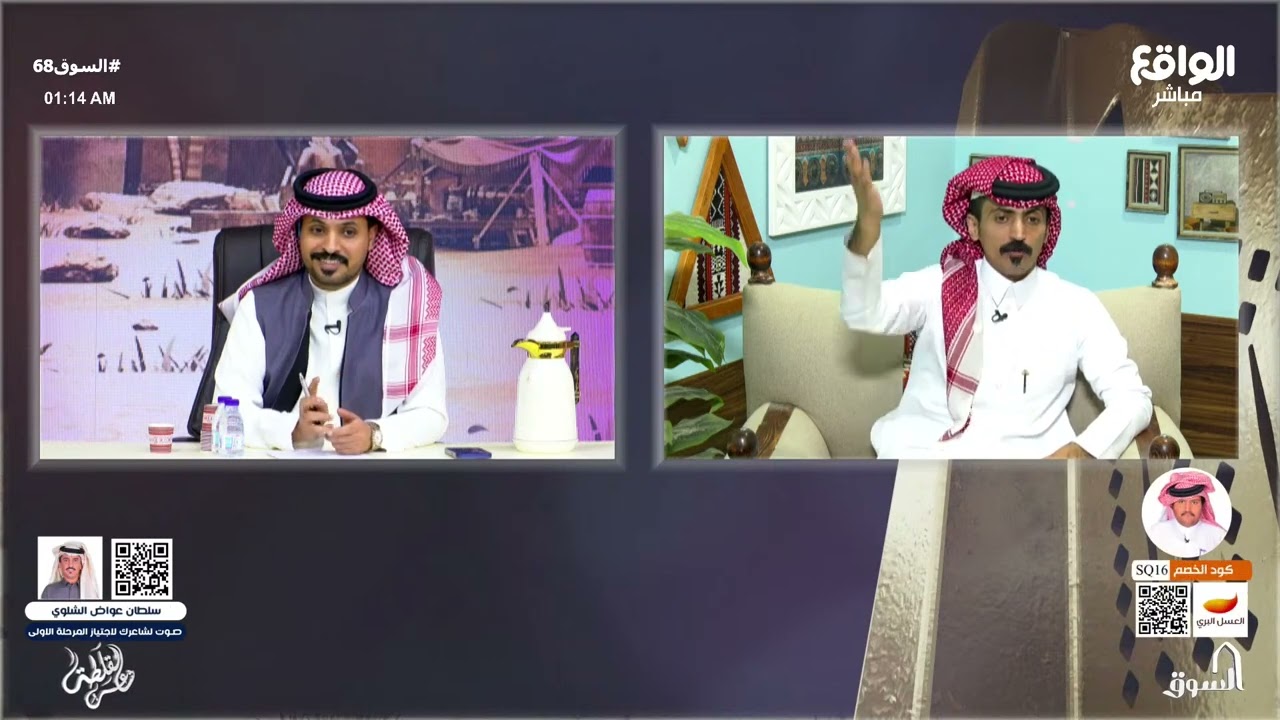 حقيقة المشكلة التي وقعت مع فقرة سلمان ملهي | مداخلة محمد اليامي #السوق68