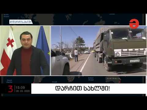 TV - მაესტრო - 15:04 - მარნეულის მერმის ზაურ დარგალის მიმართვა მოსახლეობას (Ge/Az)