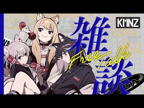 【雑談】3犬 近況報告！🐶🐶🐶 #KMNZ