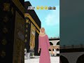 Allah 🥹🥹🥹🕋🕋