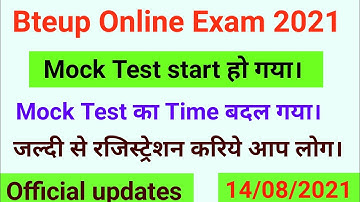 Mock Test शुरू हो गया। ऐसे करे registration/ Id, password कैसे मिलेगा/Bteup mock test/जल्दी देखे/