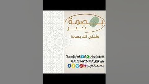 سورة الفرقان للقارئ الشيخ عبدالولي الاركاني حفظه الله