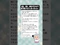 【反省】4歳、2歳、0歳の子ども達だけで留守番させてしまいました… #ババちゃん #父親 #母親