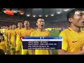 Korea And China Anthem FIFA 2018 Russia World Cup Qualifying Korea And China Anthem FIFA 2018 Russia World Cup Qualifying