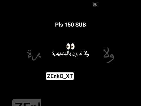 Pls 150 SUB #لايك_اشتراك