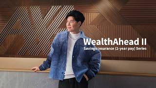 AXA WealthAhead II Savings Insurance (2-year pay) Series — Triple your wealth & beyond in 20 years!