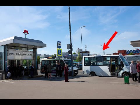 Βίντεο: Μετρό Domodedovskaya στη Μόσχα
