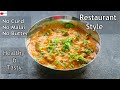 HEALTHY Restaurant Style Bhindi Masala Recipe - Bhindi Sabzi - Vegan Okra Masala Recipe