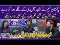Shahid Afridi praises Pakistan Team, also appreciates Fakhar Zaman | Game Set Match | SAMAA TV