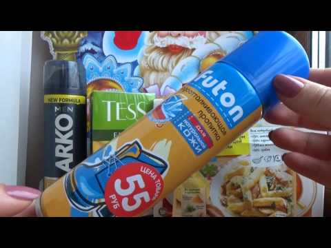 Покупки из FixPrice 29