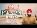 Yatra  kartarpur sahib  with pupinder singh lovely  sat sri akal pakistan  discover pakistan tv