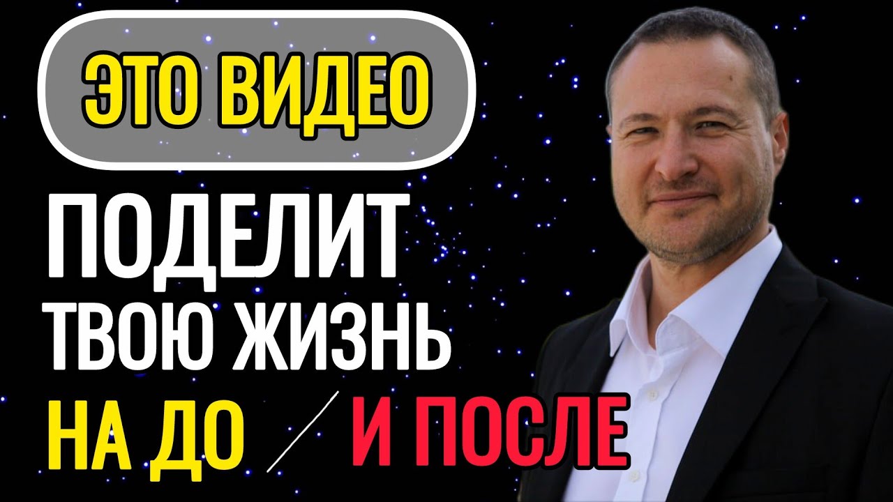 ПЕРЕСМАТРИВАЙ это видео 1000 раз пока не поймешь.  Это бесценные знания. @SAMARTHSAMMASATI-777 