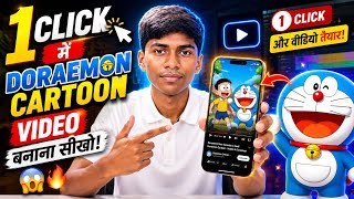 1 CLICK में आपने मोबाइल से DORAEMON CARTOON VIDEO बनाना सीखो! 😱🤖🔥 screenshot 2