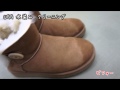アグ（ugg）　クリーニング　水染み　ムートンブーツ　北九州市