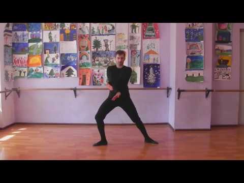 #დარჩისახლში ✔️ ქართული ცეკვის გაკვეთილი #3 /Georgian dance lesson/ ვაჟის სამთიულურო მოძრაობები