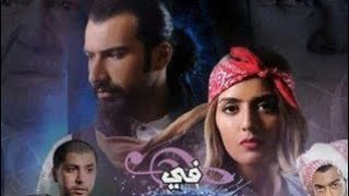 مسلسل في عينها اغنيه  جاسم النبهان  أسمهان توفيق هيا عبدالسلام 6