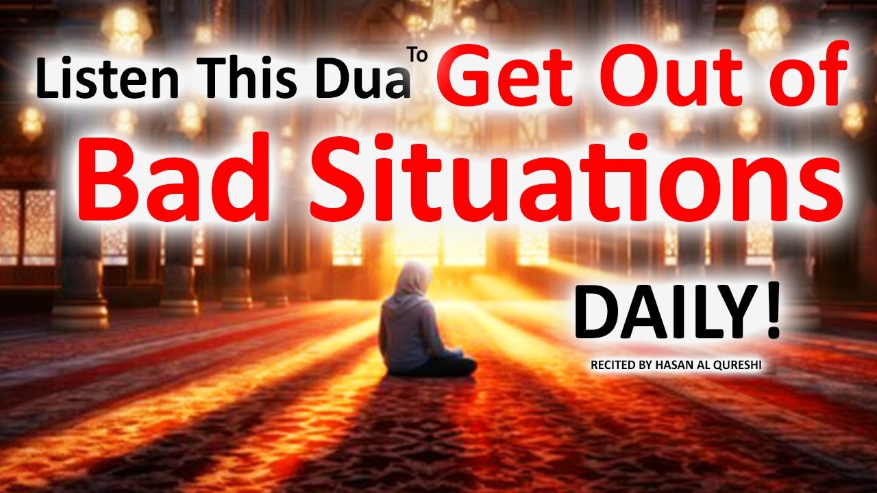Слушайте эту дуа каждый день, чтобы выйти из плохих ситуаций! Очень мощная молитва, которая помог...