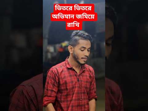 أحتفظ بكبريائي بداخلي تحفيز فيروسي شورتات لك 