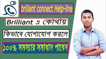 Brilliant Connect Helpline,How to contract with Brilliant and Solved any problem without live chat.