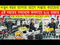 DSLR Camera🔥Price in Bangladesh 2025 | Canon, Nikon, Sony Camera Price Update | Professional Cameras