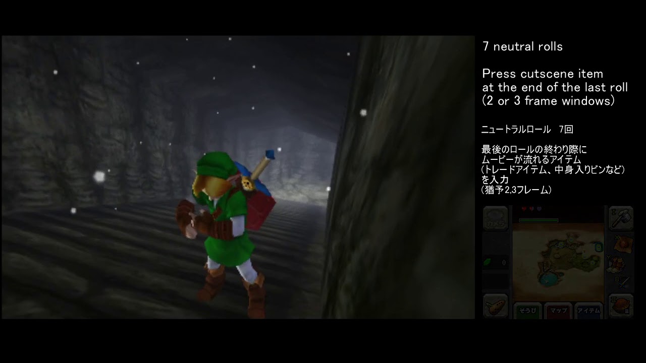 OoT3D : Unfreeze King Zora w/o Blue Fire