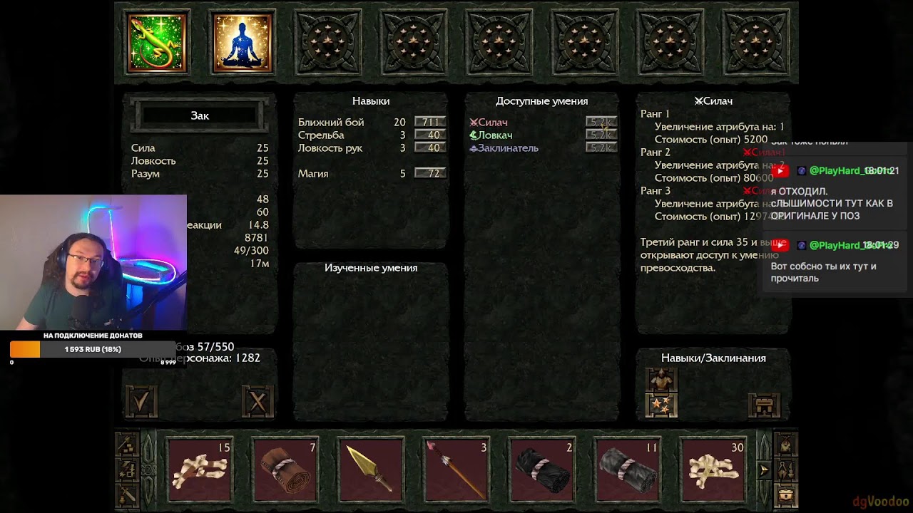 Evil Islands Жамевю 1.35 (2026) (day 1)