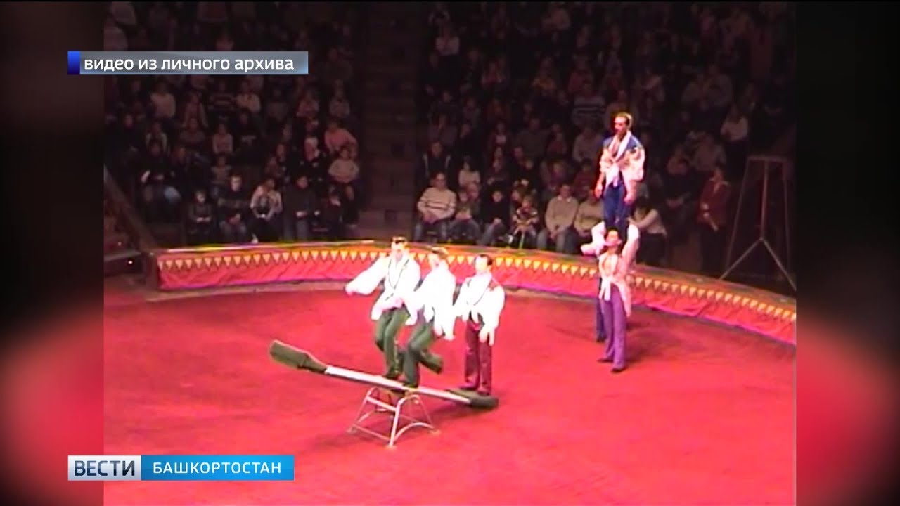 под куполом цирка квест уфа. квест в уфе под куполом. под куполом цирка уфа. под куполом цирка 2. под куполом цирка квест уфа.