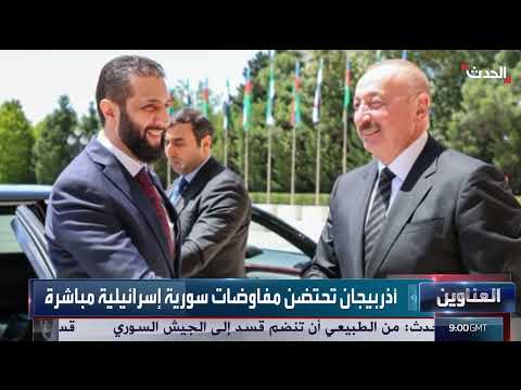 تعيين محامي البشير وزيراً للعدل في السودان يثير جدلاً