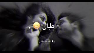 اجمل حالات واتس اب حب وغرام ||?❤| مقاطع عشق رومنسيه قصيره - اغاني حب  حالات واتس اب للعشاق ❤?2021