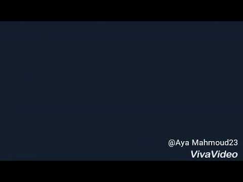 يا قلبى هنعمل ايه وبعدين