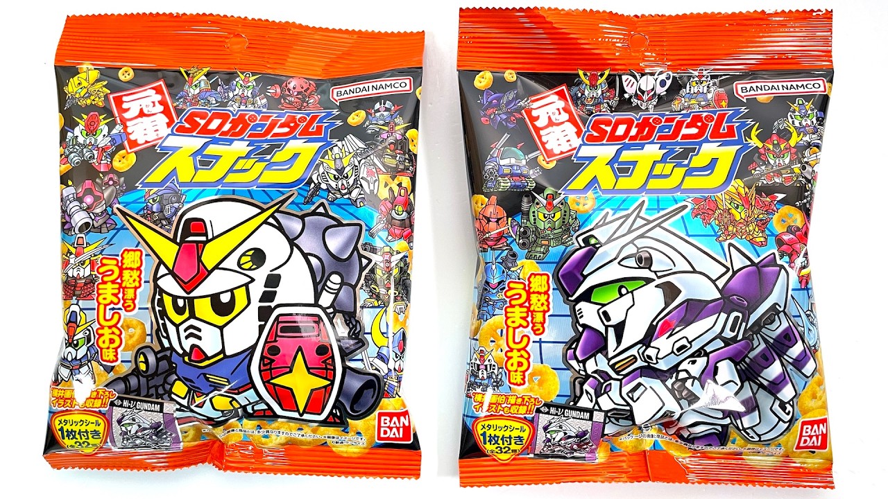 【6 光凛 9】機動戦士ガンダム【ミニジッポ】駄菓子屋　駄玩具　レトロ 6 光凛 9】機動戦士ガンダム【ミニジッポ】駄菓子屋 駄玩具