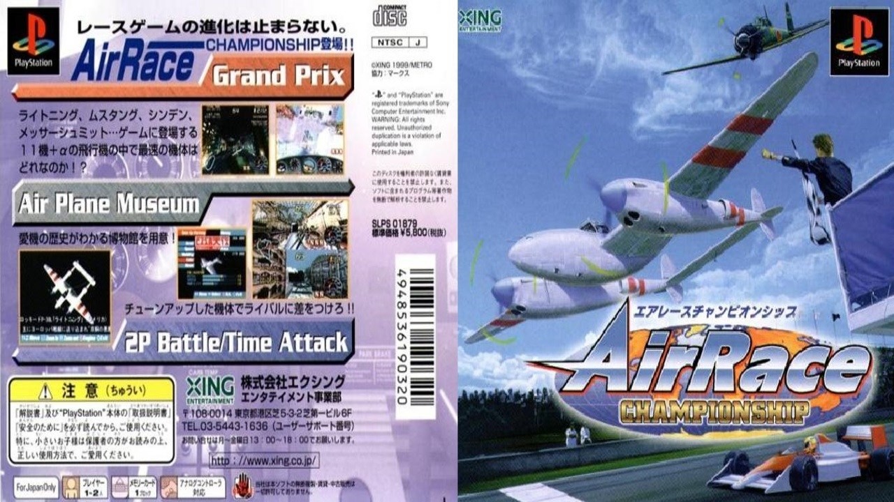 Air Race Championship (1999) - Full Gameplay | PS1 | UHD | 4K |