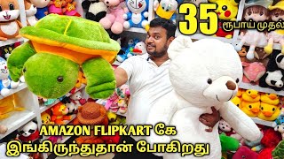 cheapest soft toys market |35 ரூபாய் முதல்  | direct sale | best startup business | yummy vlog screenshot 5