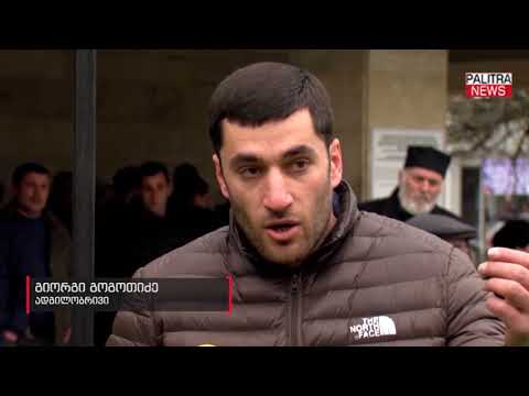 ახმეტის მუნიციპალიტეტში თუშეთის თემის მოსახლეობამ საპროტესტო აქცია გამართა