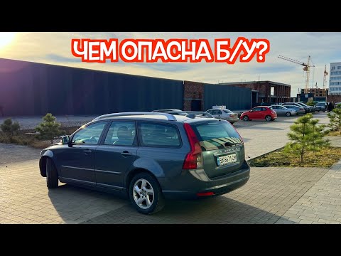 Подержанный Вольво В50 (С40)? - посмотрите на эти проблемные места перед покупкой