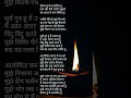 Diwali Special #diwali #quotes #festival #ram #suvichar