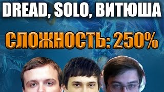 ОНИ МЕНЯ НЕНАВИДЯТ! [Dread, Solo, Витюша,NS, GN]