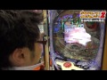 パチサラリィマンＺ【第58回】自由時間JJ山越店_2013/11/15 ［CR仮面ライダーV３］