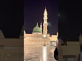 Meine Liebe Ist In Medina Medina Liebe Naat Meine Liebe Ist In Medina Medina Liebe Naat