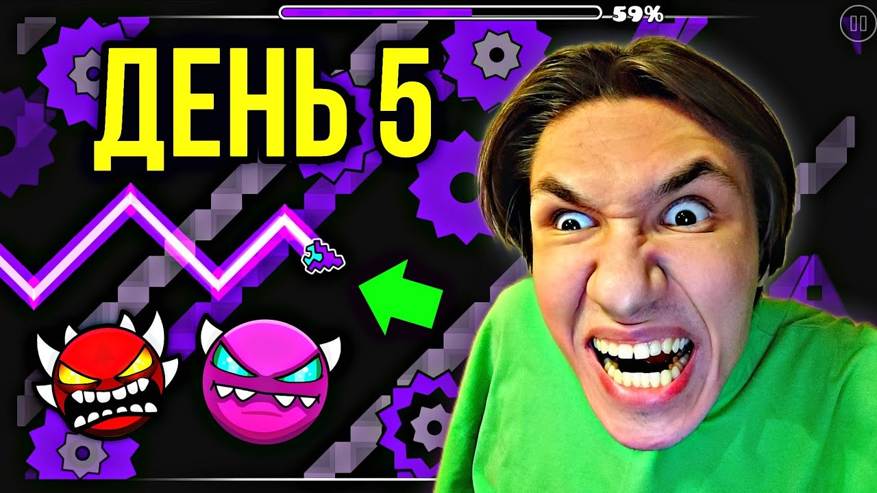 если пройду paracosm circles - женюсь на нём (geometry dash 2.2)
