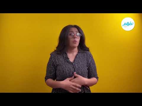 What Do GOOD Writers Do? (Golden Tip!) - Sarah Botros | Nafham