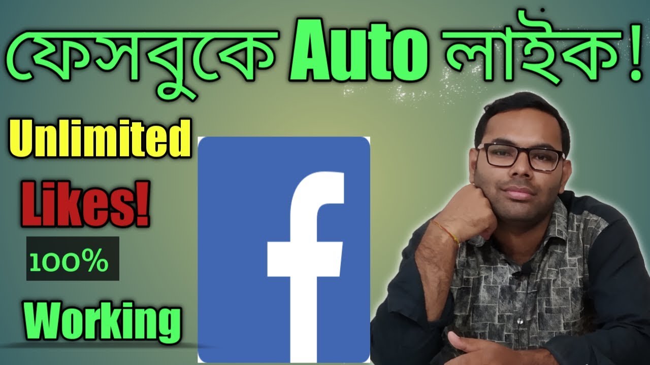 Auto like. FB auto like.Apple liker. Ultimate Deal On AUTO LIKER. fREE