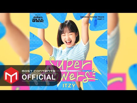 [OFFICIAL AUDIO] ITZY(있지) - SUPERPOWERS :: 힘쎈여자 강남순(Strong Girl Nam-soon) OST Part.1