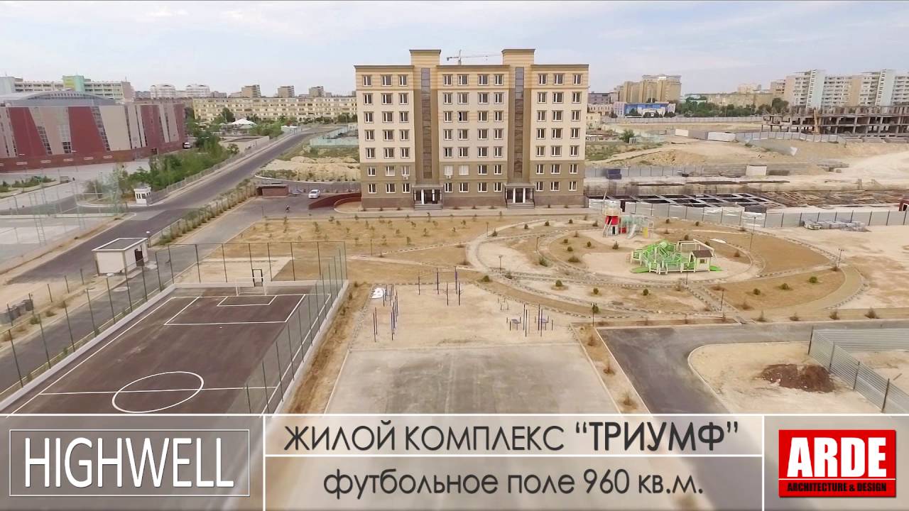 Фольксваген триумф белгород