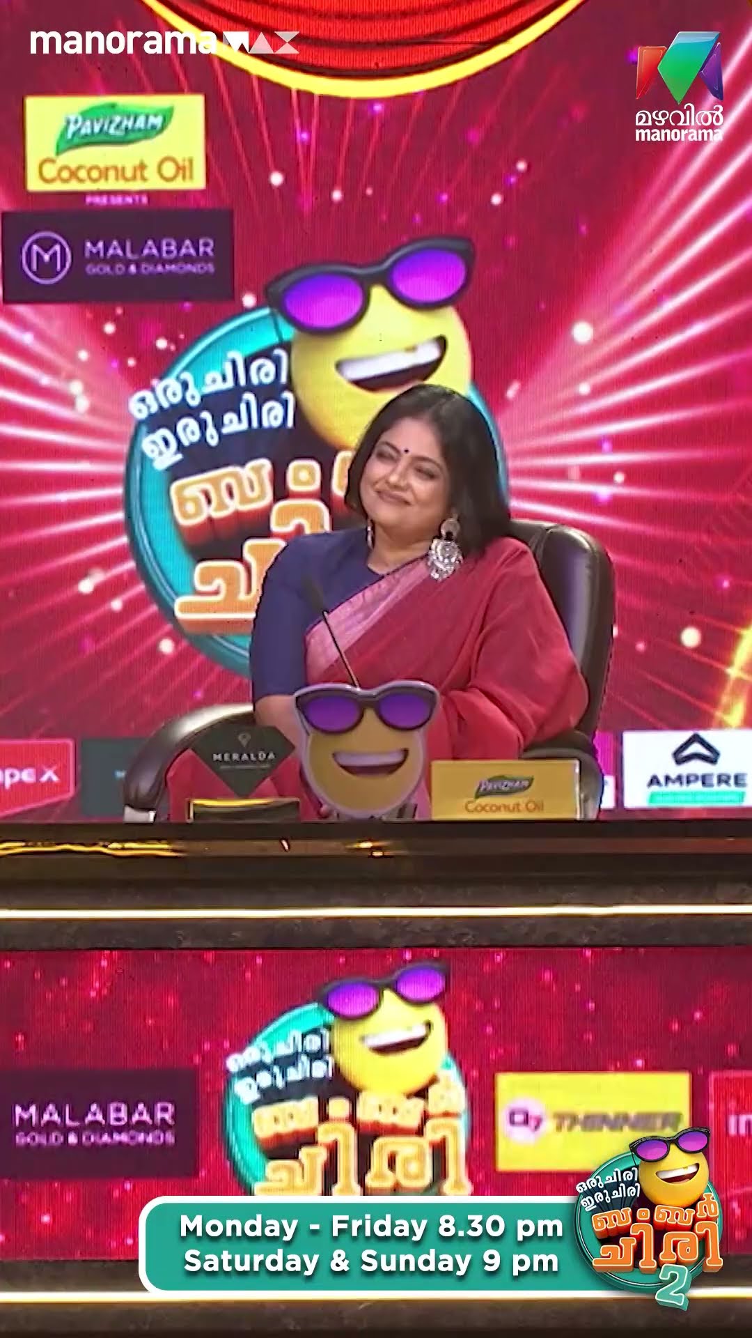 ഇതിന്റെ secret പുട്ടും പഴവുമാ.? #ocicbc2 | EPI 474