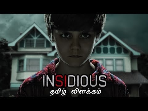 insidious movie review in tamil
